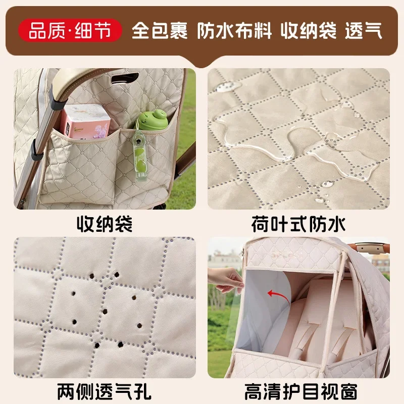Windshield Rain Cover Baby Stroller Universal Stroller Warm Winter Baby Children's Umbrella Cart Windshield and Cold Cover