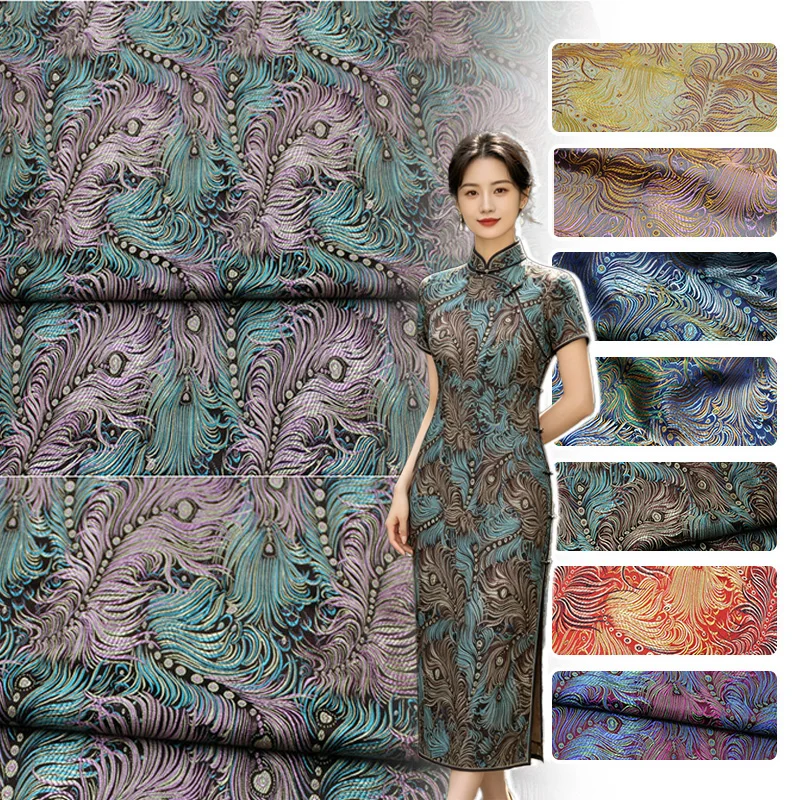 

Ткань в китайском стиле: жаккард с узором павлиньих перьев, дамаст, для шитья, дизайн своими руками, материал для платьев и одежды, включая чонсам