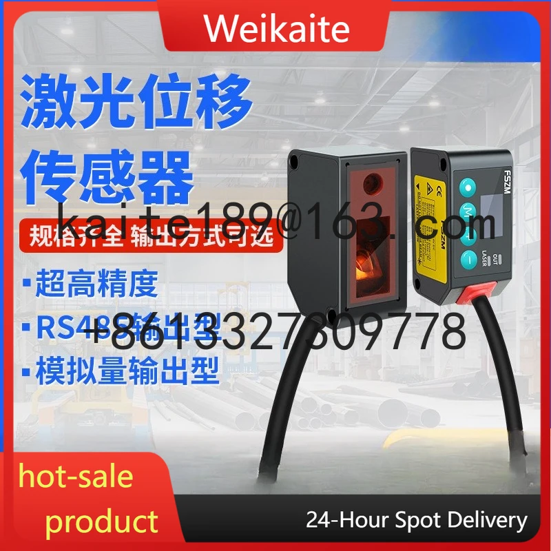 

Laser Displacement Sensor High Precision Ranging Switch Analog Measurement Thickness Measurement High and Low Sensor