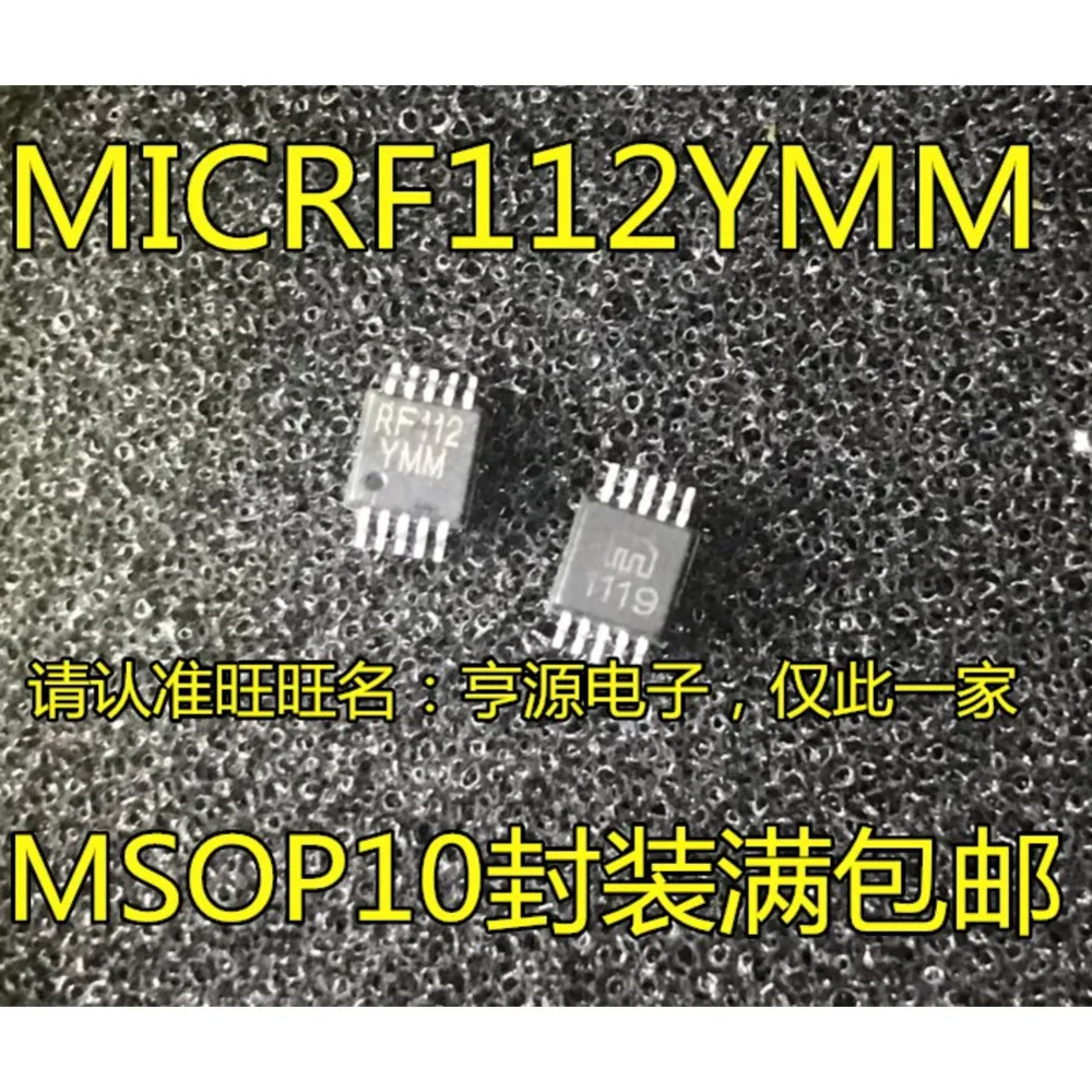 

MICRF112 MICRF112YMM RF112YMM Силовое реле