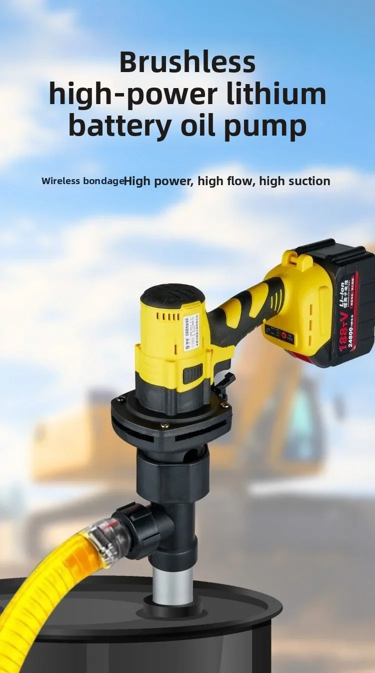 

Портативный перезаряжаемый насос высокой мощности для бочек, насос для откачки жидкостей