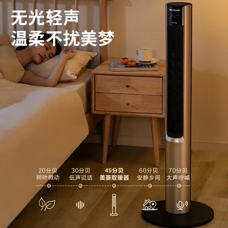 Heaters heaters household energy-saving energy-saving fast heating vertical electric heaters stoves electric heaters 220V