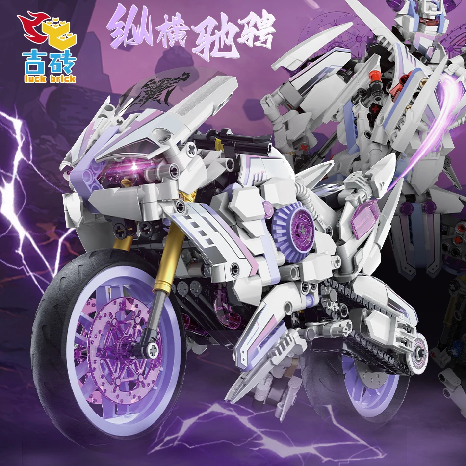 

Ji brick unique building blocks 1:8 motorcycle 2026 purple niu Moka 2 deformation car machine technology assembly building block