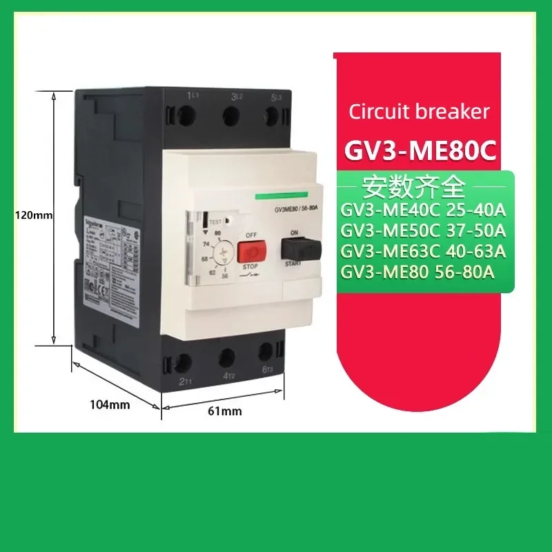 

Schneider Motor Protection Circuit Breaker GV3-ME40C GV3-ME50C GV3-ME63C GV3-ME80C