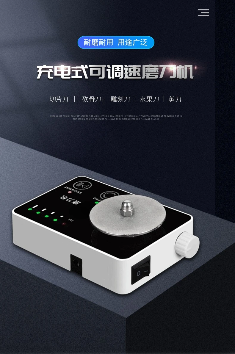 Strong drill sharpener Charging dynamic sharpener Household fast  Seal cutting knife Engraving Scissors Automatic