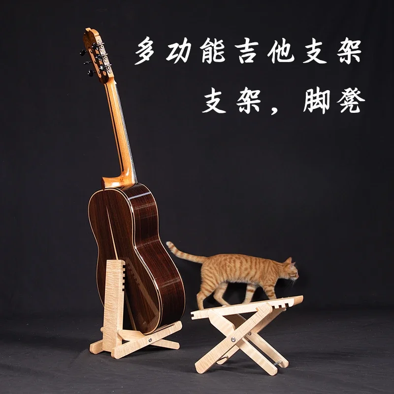 Multi functional guitar stand, guitar footstool, 2-in-1 function, tiger pattern maple wood