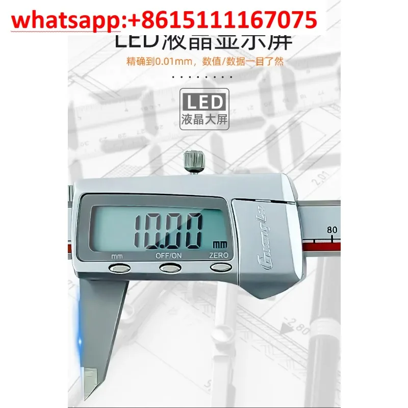 **Guanglu Stainless Steel Digital Caliper 0-150/200/300mm**