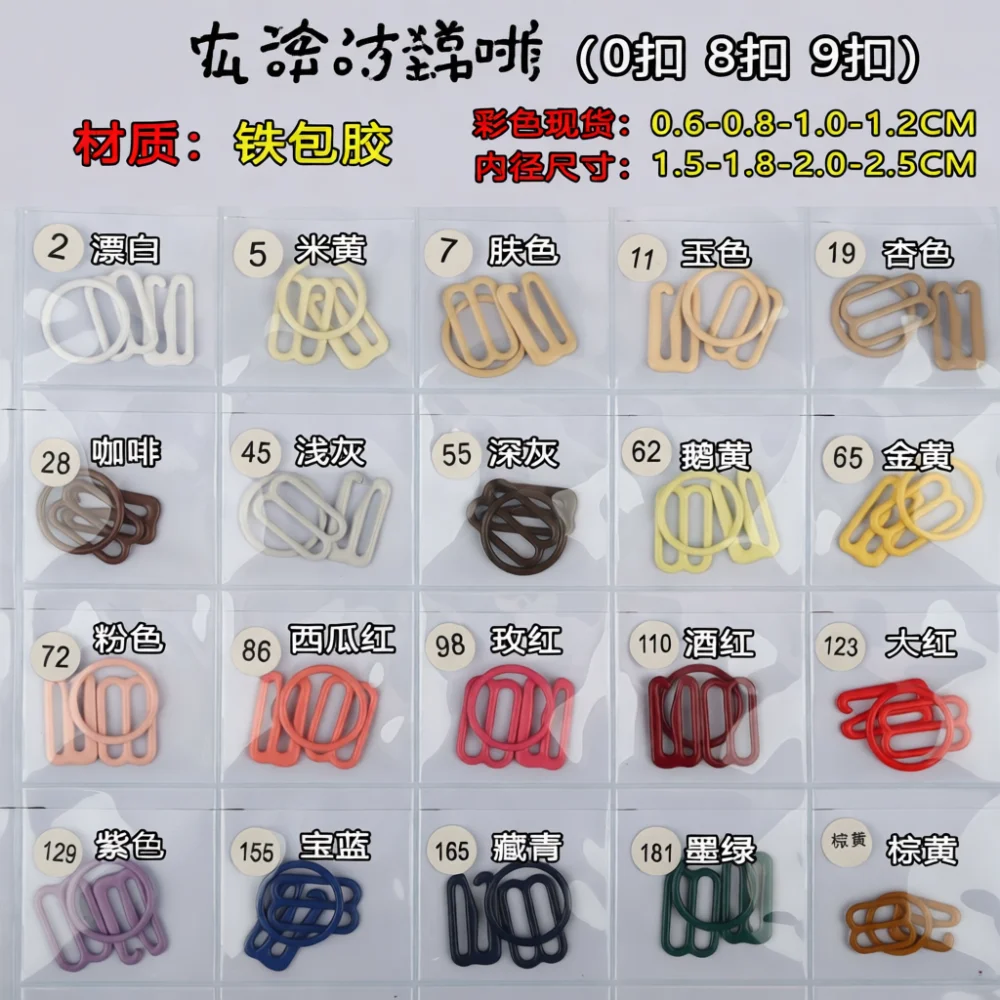 Replacement Lingerie Strap Adjuster Metal Alloy Buckles Coated Hardware Sewing Findings Bra Accessory For Underwear DIY