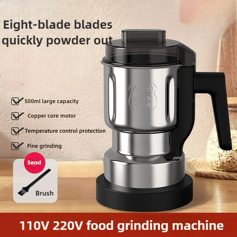 Электрическая мельница из нержавеющей стали для домашнего использования, шлифовальный станок 110 В/220 В для пищевых продуктов, лекарств, кофе и специй