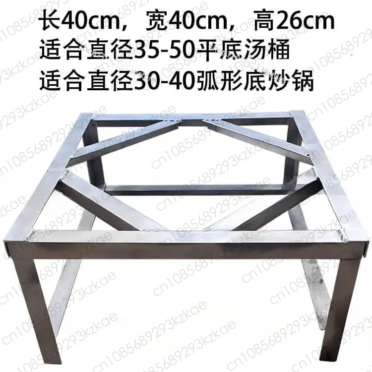 Fire Stove Bracket Angle Iron Rack Gas Stove Bantam Commercial Boiler Rack