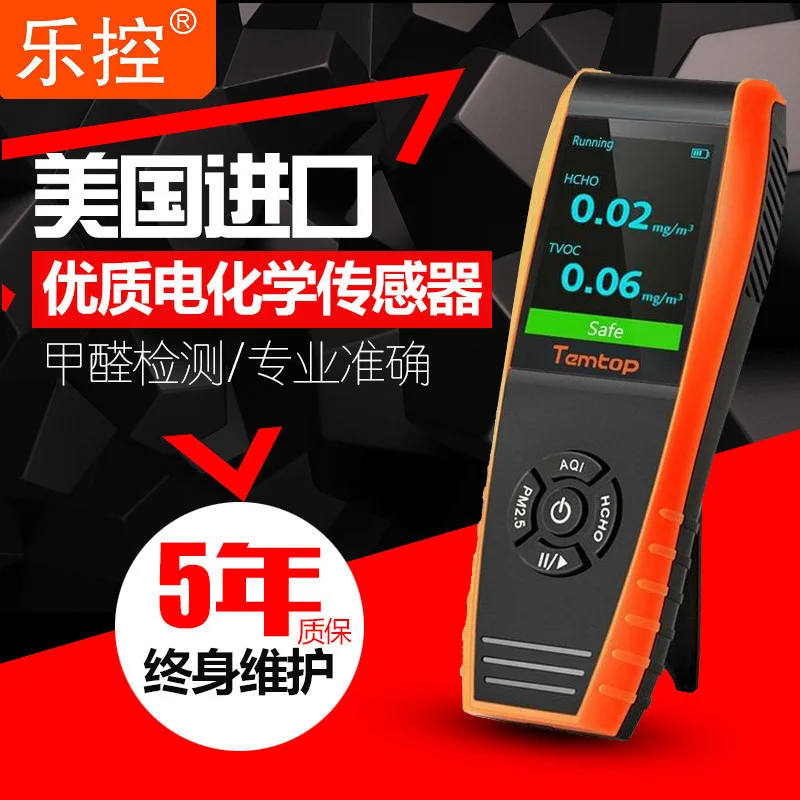 

Le-controlled formaldehyde detector PM0.3/PM2.5/PM10/TVOC has high detection accuracy in detecting formaldehyde on haze surface.