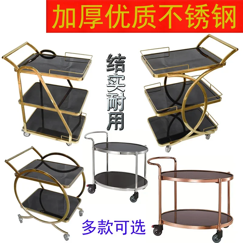Fashion European stainless steel three-layer wine cart tempered glass hotel lobby dessert cake delivery trolley