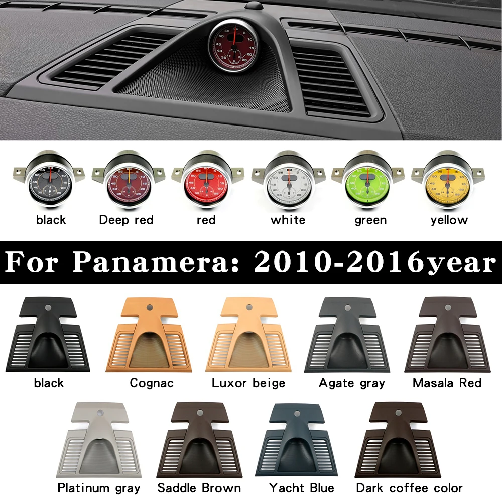 For Panamera 10-16 Years Stopwatch Compass Cover Clock Upgrade Modification Car Interior Accessories