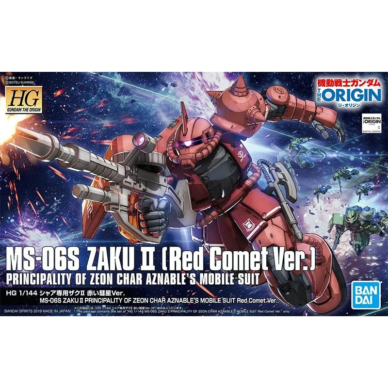 Original Genuine Bandai Anime GUNDAM MS-06S ZakuⅡ [Red Comet Ver.] HG GTO Assembly Model Toys Action Figure Gifts Collectible