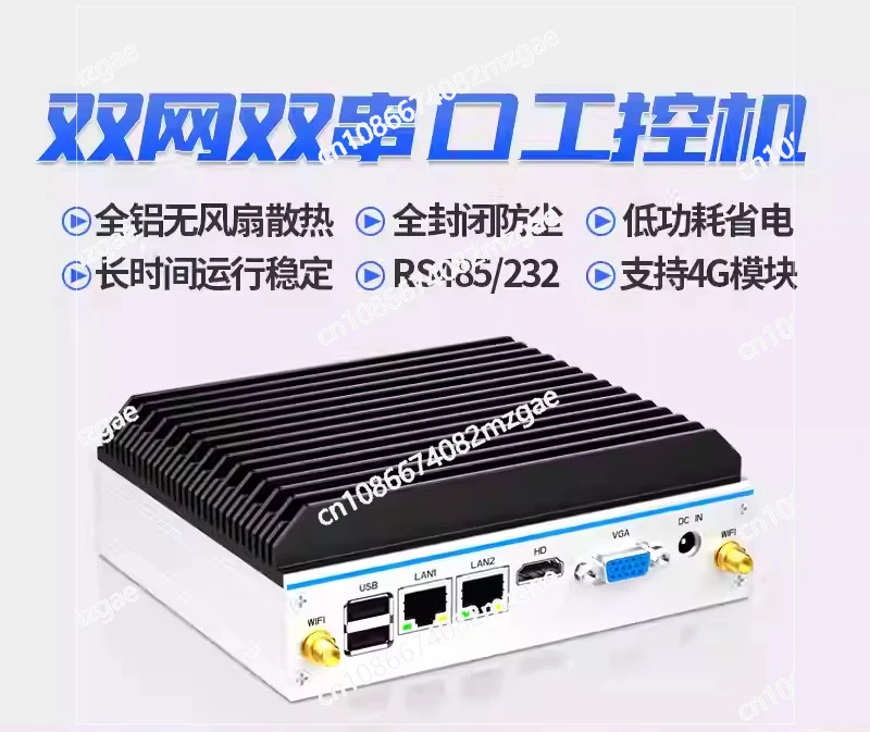 

Ndustrial PC N2830 Quad Core Dual LAN Dual Ports Fanless System for Vision 1 pcs