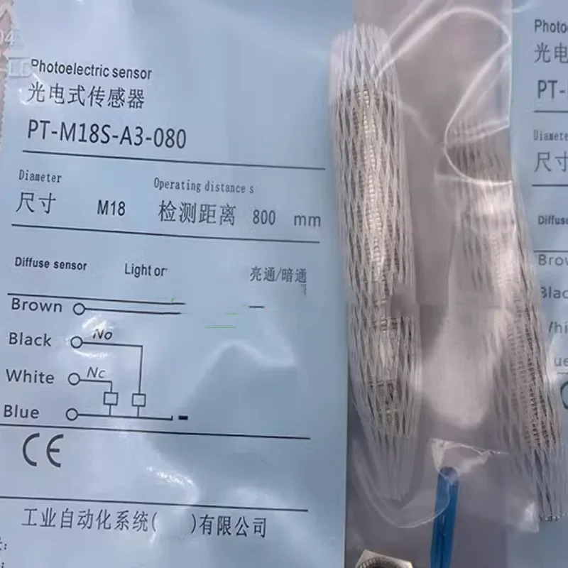 2pcs New Optical Switch PT-M12-L3-010-5M PT-M12S-D1-040F PT-M12S-D3-040F PT-H18S-A3-040 PT-H18S-A1-040