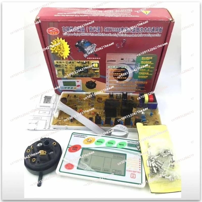 Suitable for conversion board Roller universal computer board,  drum washing- machine universal,