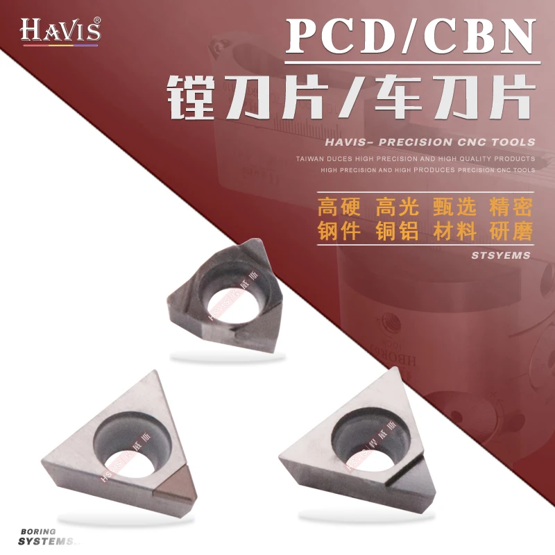 Quenched Steel, High Hard Steel, High Gloss Aluminum Copper PCD Diamond Boring Inserts CBN Cubic Boron Oxide Boring Inserts