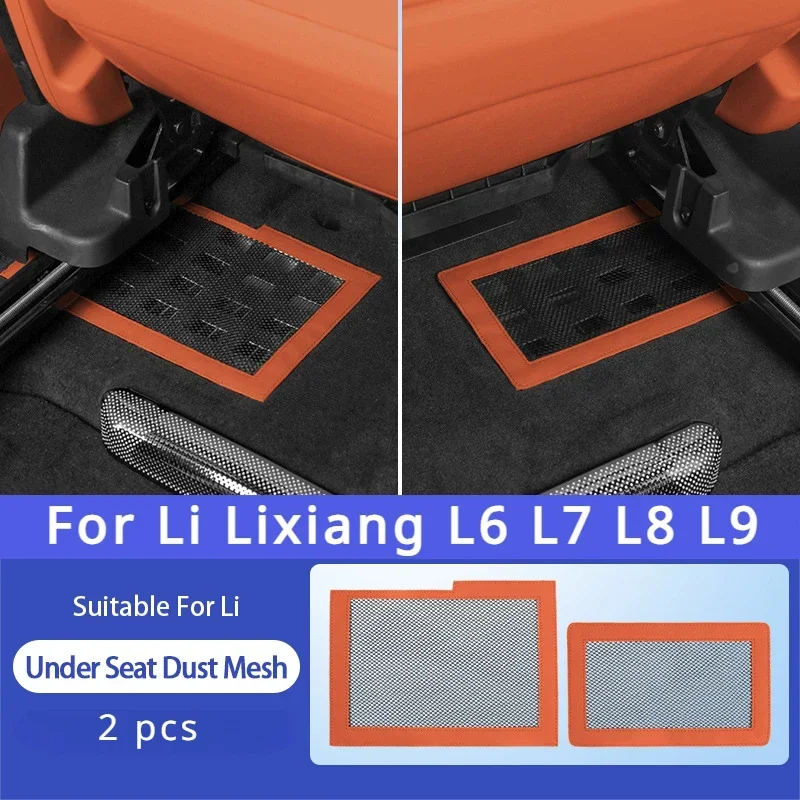 غطاء تهوية لـ Li LiXiang L6 L7 L8 L9 حامي الخروج تحت المقعد ، ملحقات داخلية شبكية مضادة للقفل 2 قطعة/المجموعة