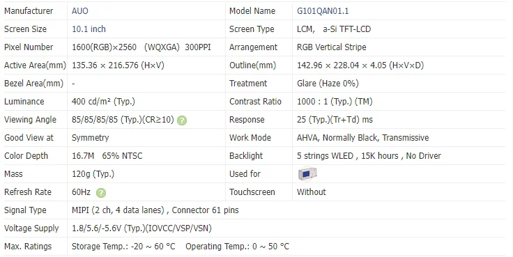 G101QAN01.1 AUO 10.1 inch resolution 1600x2560 LCD panel