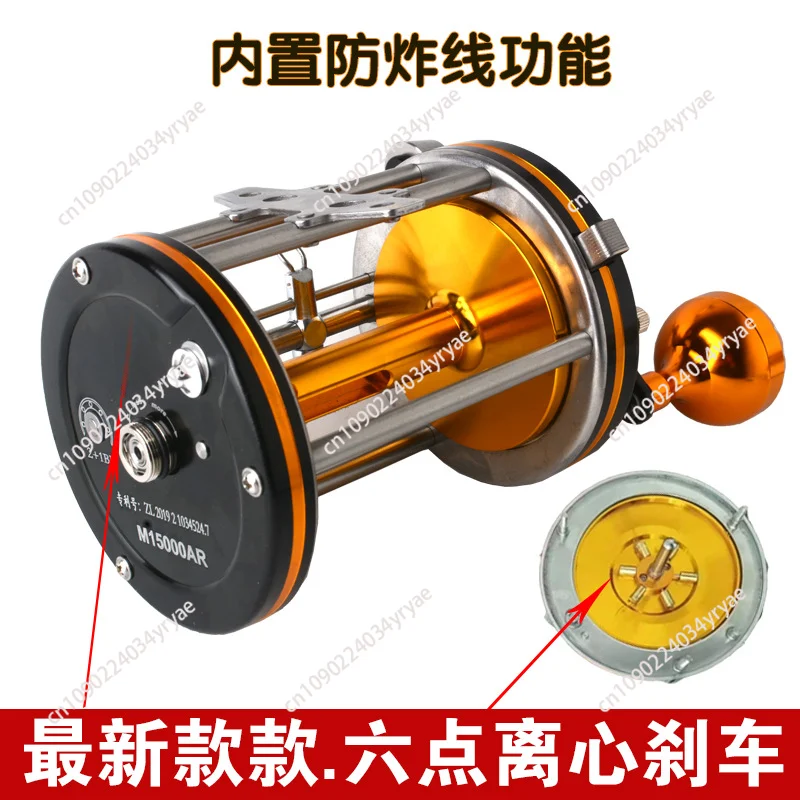 Visual anchor fish drum All metal drum 10000 Visual fishing wheel 1500012000