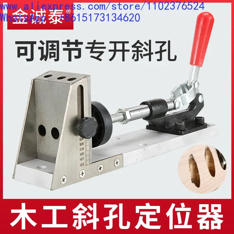 Woodworking Oblique Hole Positioner Eye Puncher Tool Drill Bit Cover Heat Treated