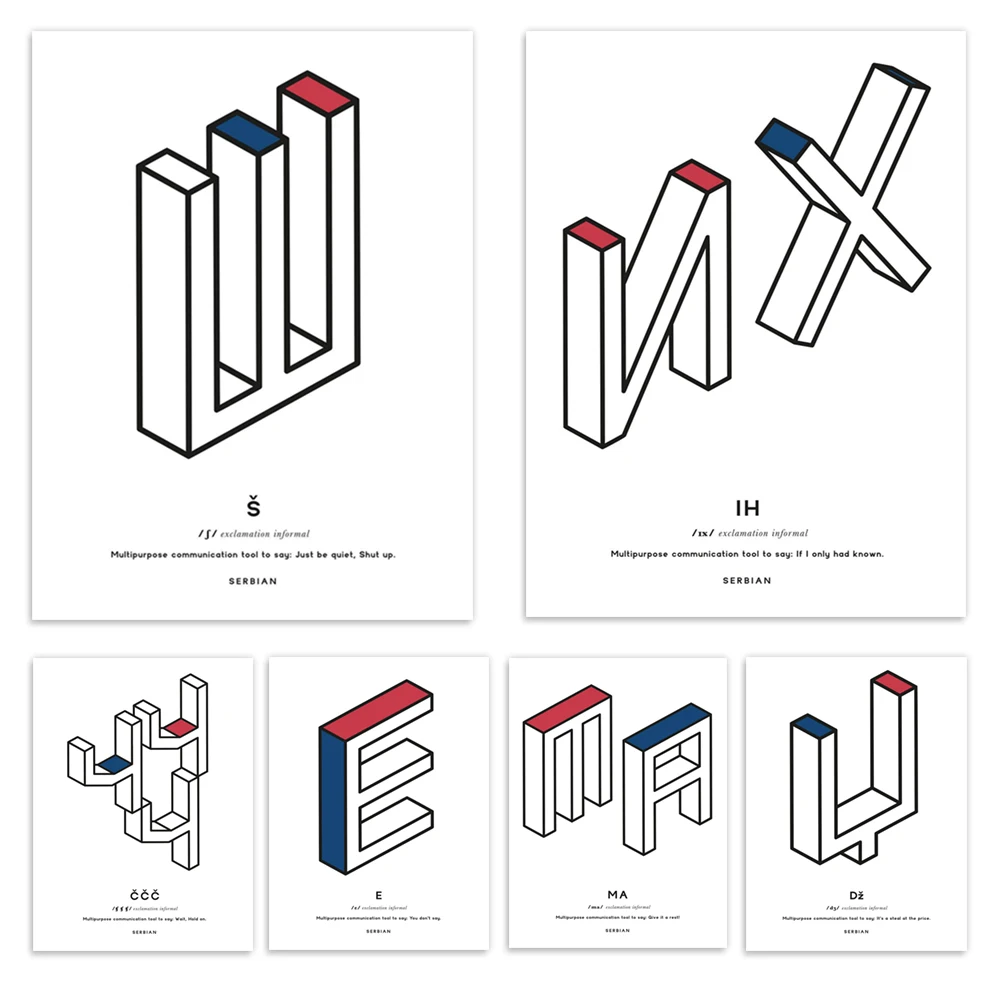 

Сербская культура, постер с цириллическим алфавитом, настенный домашний декор - художественный подарок