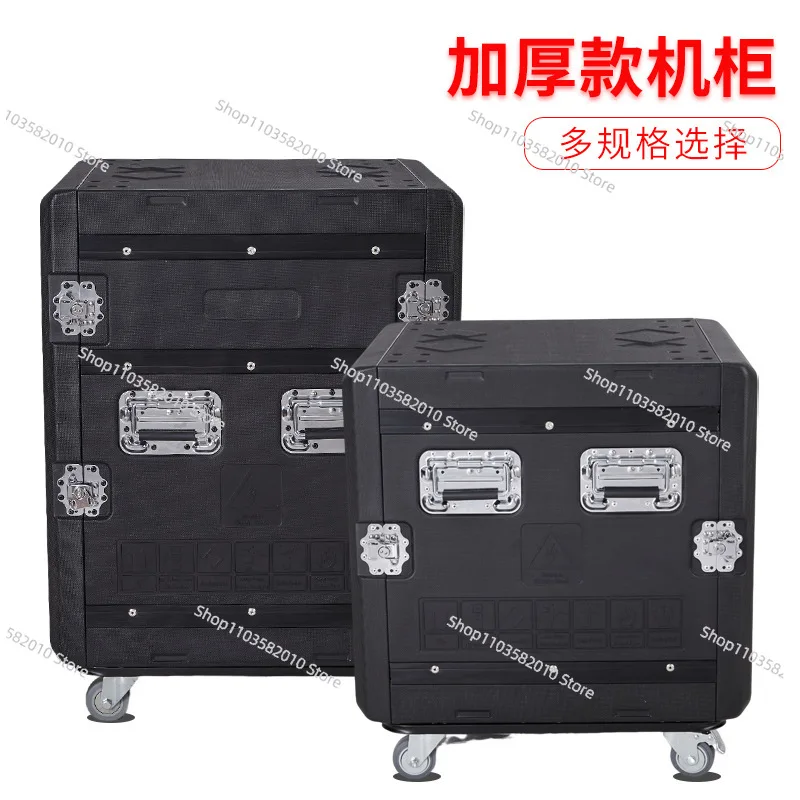 Cabinet Stage Sound Equipment Simple Chassis Mixer Shelf Aviation Tool Box