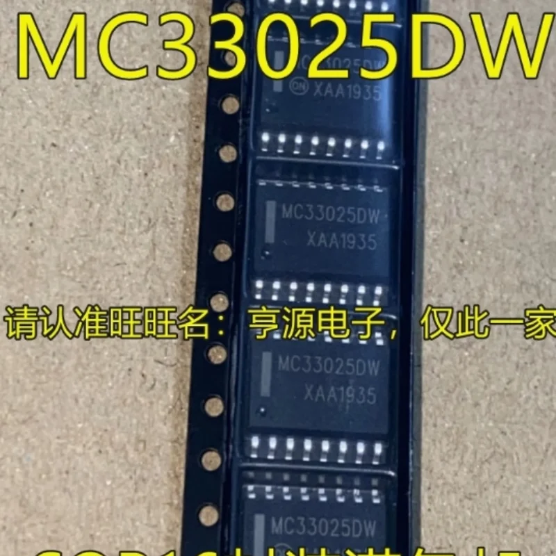 

5pcs/lot MC33025DWR2G SOP16 MC33025DW MC33025 33025 In Stock