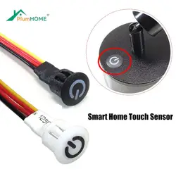 LED Dimmer 5V Recessed Touch Sensor Switch Button Control Stepless Dimmable Switch For LED Strip DIY Bed Closet Cabinet