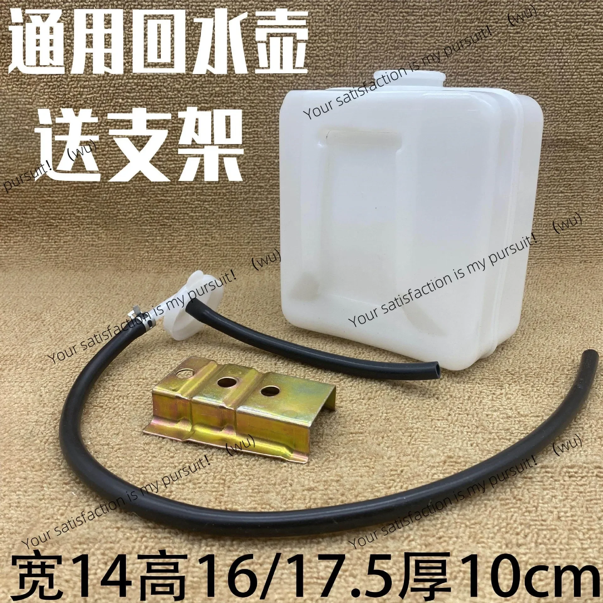 Фото Модифицированный расширительный бак, дополнительный водяной резервуар, подходит для пикапа 212 Battle Flag Warrior, сельскохозяйственного транспортного средства, трактора.