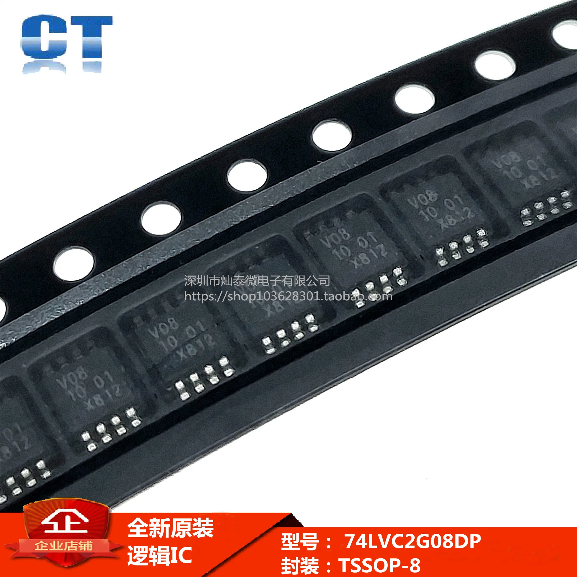 74LVC2G08DP V08 TSSOP-8 MSOP8     10PCS