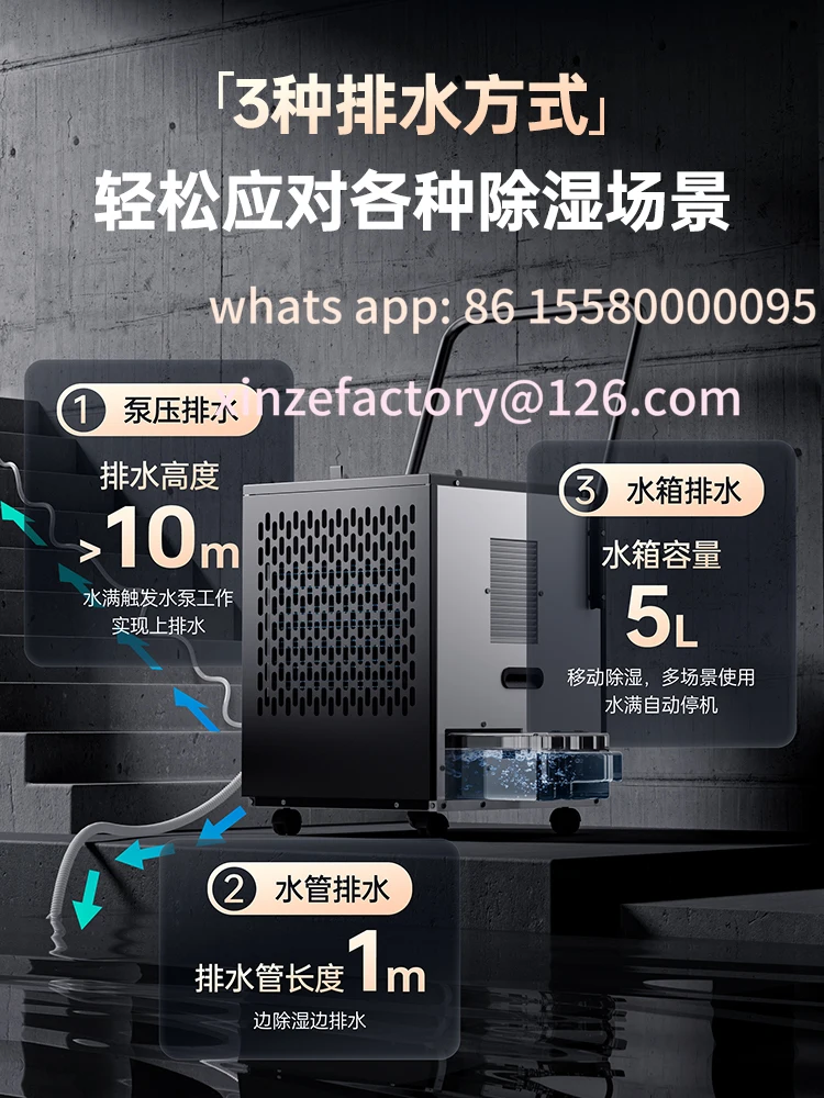 تخصيص مزيل الرطوبة الصناعي عالية الطاقة الطابق السفلي مصنع مستودع مزيل الرطوبة القوي التجاري تجفيف مزيل الرطوبة #4