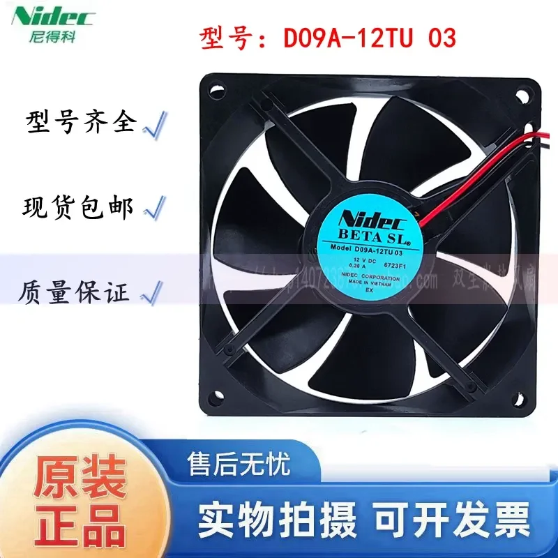 New Genuine NIDEC D09A-12TU 03 Fuji Inverter Fan for 12V 0.2A Original Imported