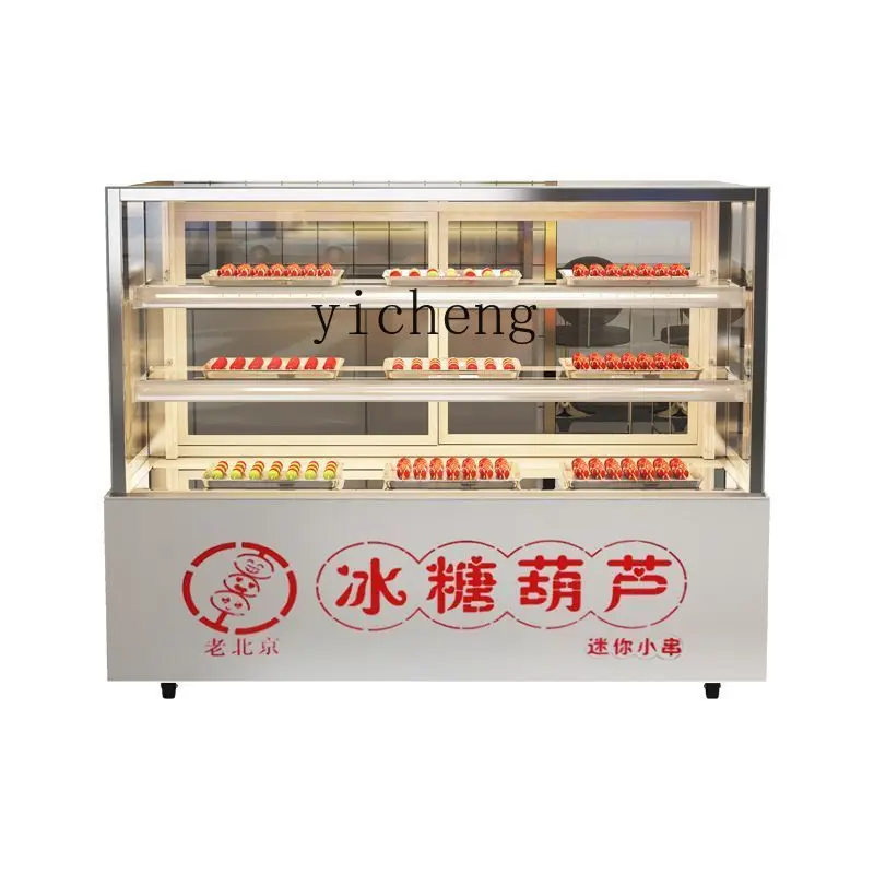 ZC rock sugar gourd display cabinet mini string sub-zero air-cooled dehumidification triple-layer glass refrigerated cabinet