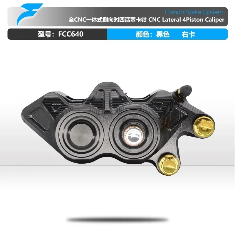 Frando Che Li Wu FCC640MGT One-piece refitted four-piston caliper motorcycle with lower pump.