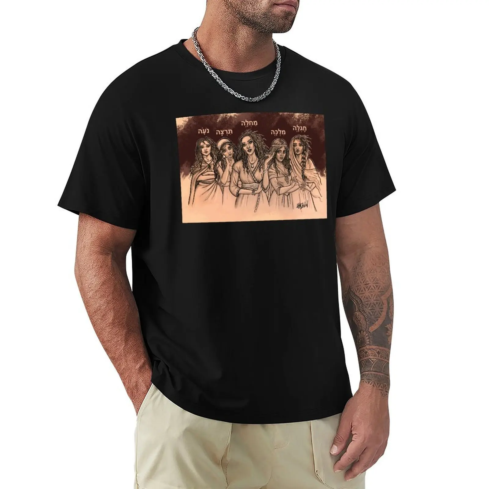 

Mahlah, Noa, Hoglah, Milcah, and Tirzah T-Shirt cute tops anime shirt anime shirts men