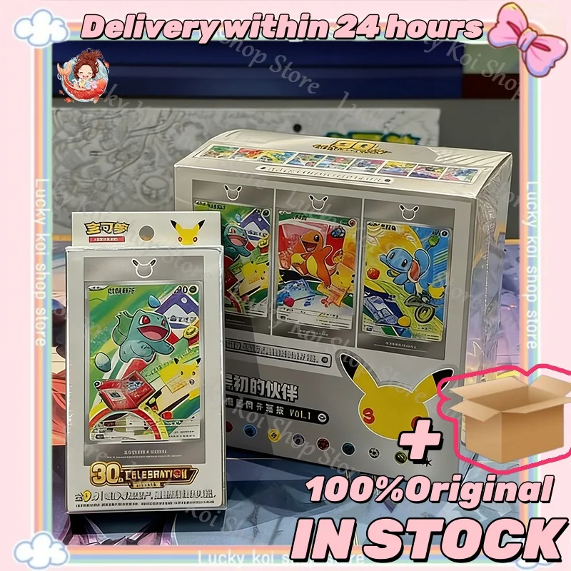 24時間以内に配送-オリジナルポケモンセット-vol1-sv160-30周年記念コレクタブルptcgカード-ファーストパートナーカード