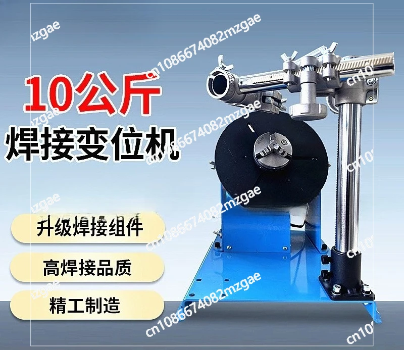 

10Kg welding positioner small welding rotary table small rotary table automatic welding positioner