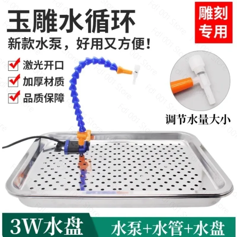 Picture 6: Jade Carving Water Cooling Workstation Water Pump Circulation System for Gemstone Processing Tool
