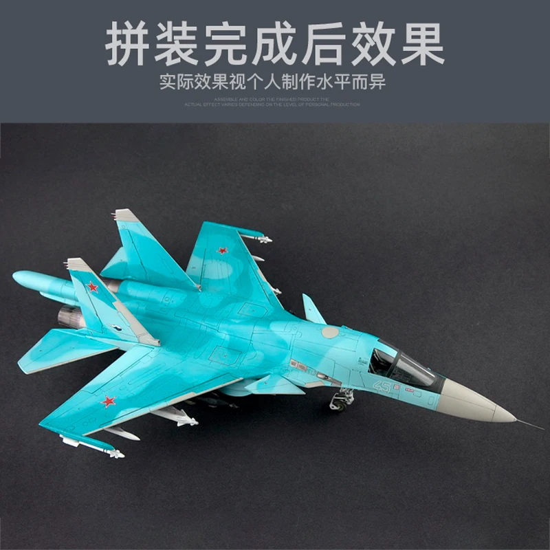 Kitty Hawk montiert Flugzeug Modell Kit kh80141 russische Sukhoi Su-34 Fullback Jagdbomber 1/48