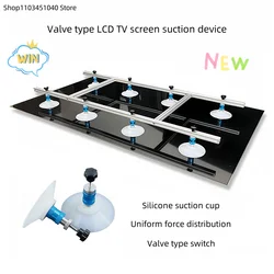 New valve type disassembly suction cup maintenance LCD TV screen tool
