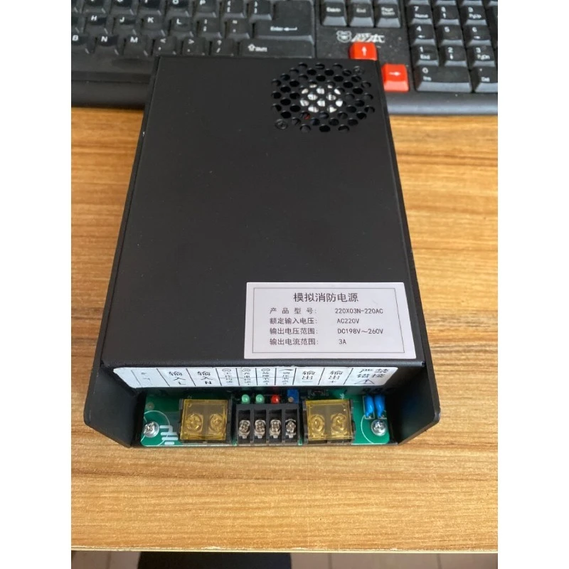 220X03N-220EPS emergency power charging module battery charger