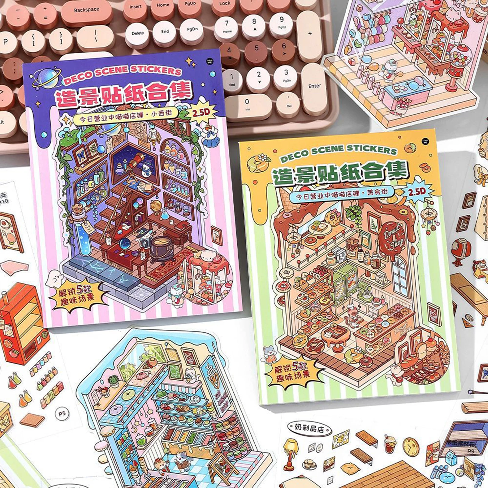 

4 компл., наклейка на сцену, книга, 3D наклейка с пейзажем, альбом, сцена, домик, сделай сам, наклейка, укладка, фестиваль, подарок на день рождения для ребенка