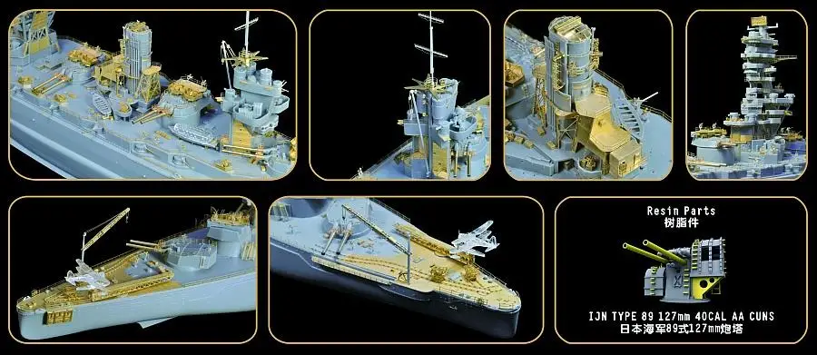 Flyhawk FH350029 1/350 WWII Japanese Battleship Fuso Detail Set
