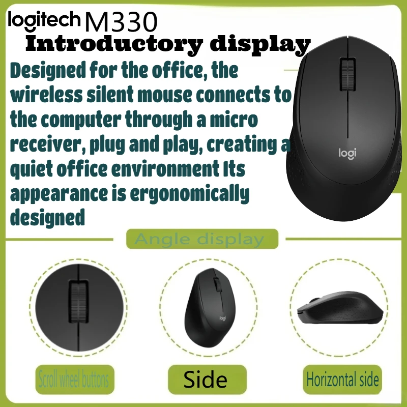 

Logitech M330silent Design робить это особенно подходит для использования в офисах и других местах. Где тихое окружающее среду.