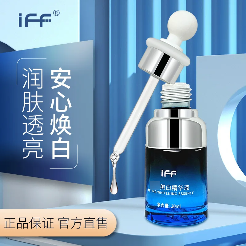 Moisturizing and removing spots, color arranging and whitening essence, freckle stain dissolving hyaluronic acid