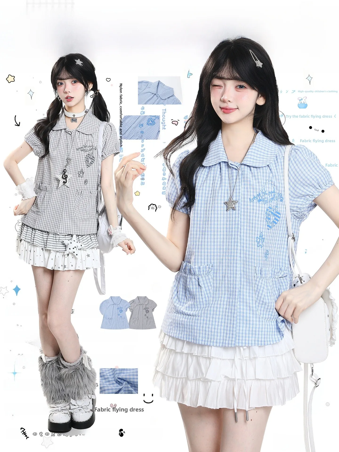 Sweet Slimming Plaid Shirt with Puff Sleeves And Babydoll Collar for Women Short Sleeve Waist-Cinching Casual Style Summer Top
