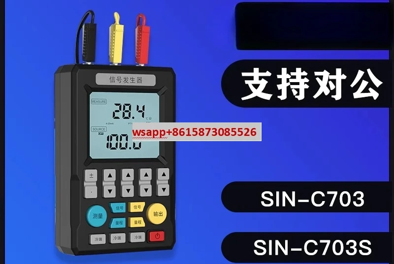 

Прибор для измерения швов, генератор сигналов sin-c703s, аналоговый многофункциональный калибратор процессов 4–20 мА
