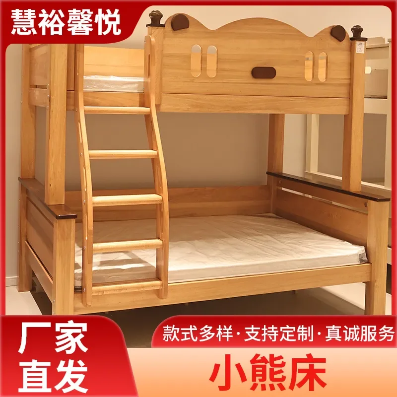 Solid Wood Childrens Bunk Bed with Bear Cartoon Design Thickened Staircase Climbing Frame Mother Child Bed Manufacturer